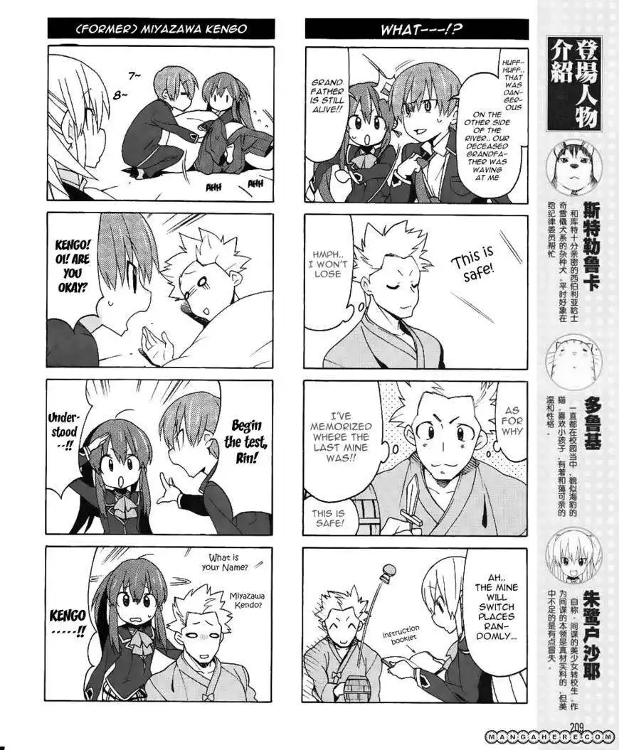 Little Busters! EX the 4-Koma Chapter 8 10